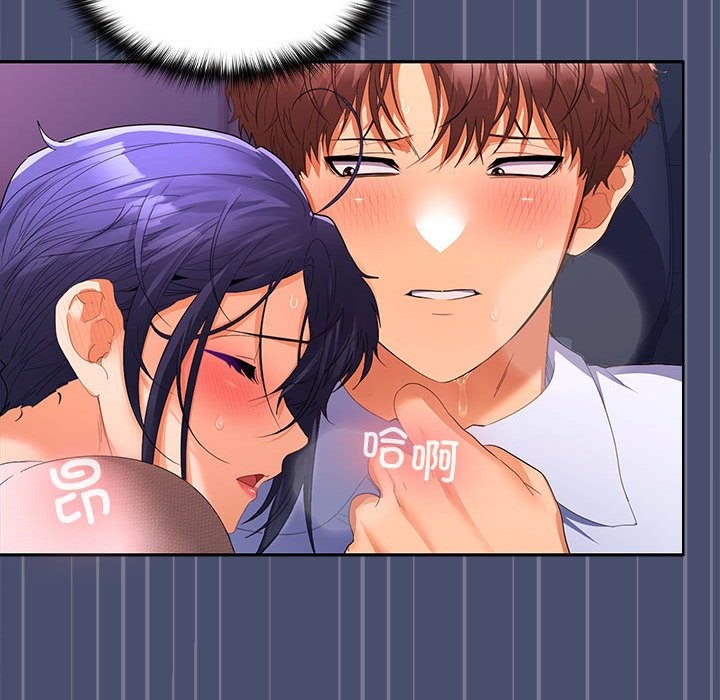 第21话 - 第113.jpg页