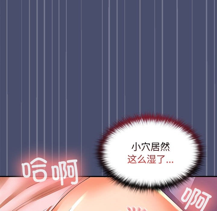 第21话 - 第114.jpg页