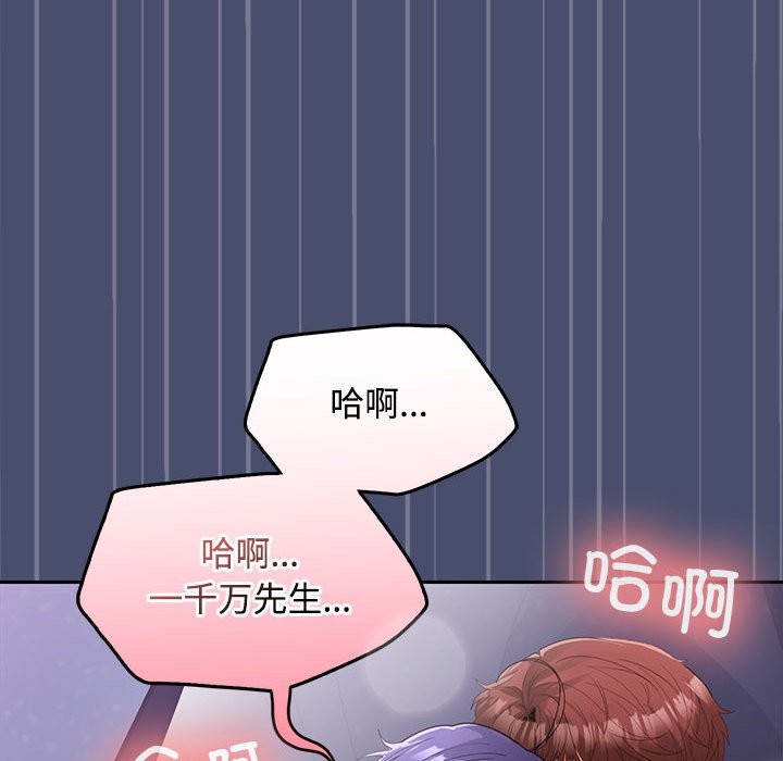 第21话 - 第116.jpg页