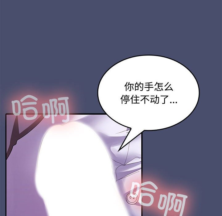 第21话 - 第123.jpg页
