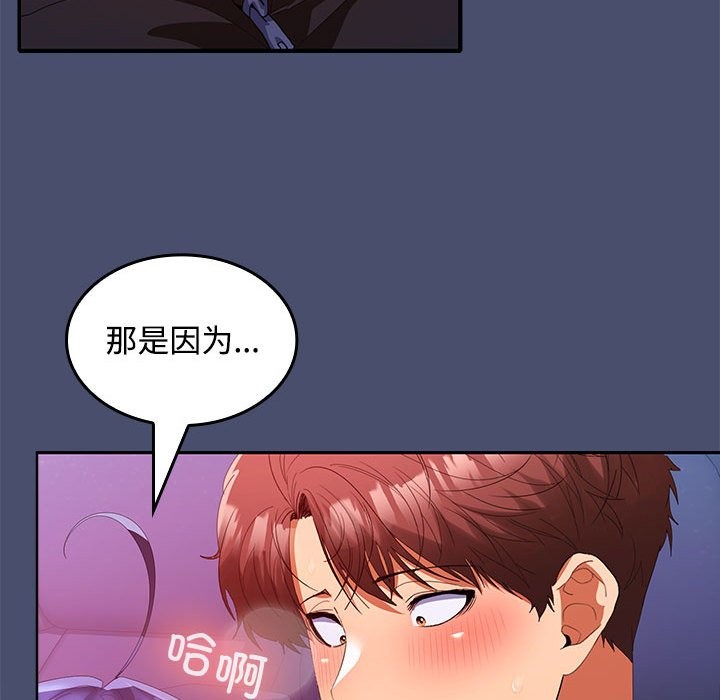 第21话 - 第125.jpg页