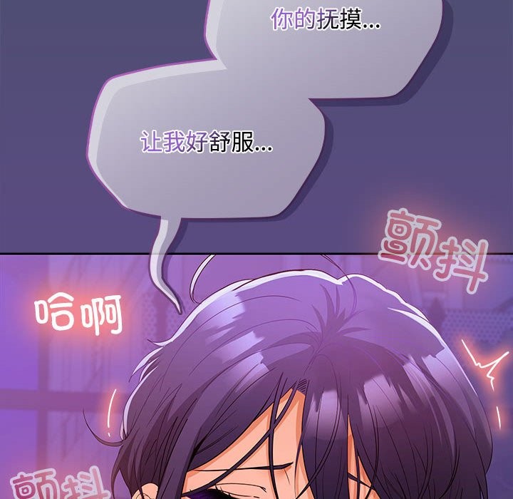 第21话 - 第127.jpg页