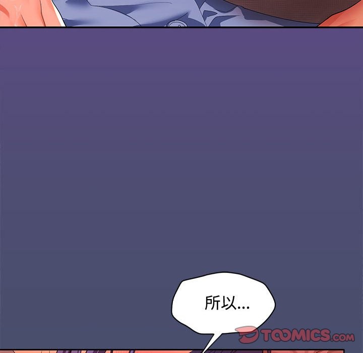 第21话 - 第129.jpg页