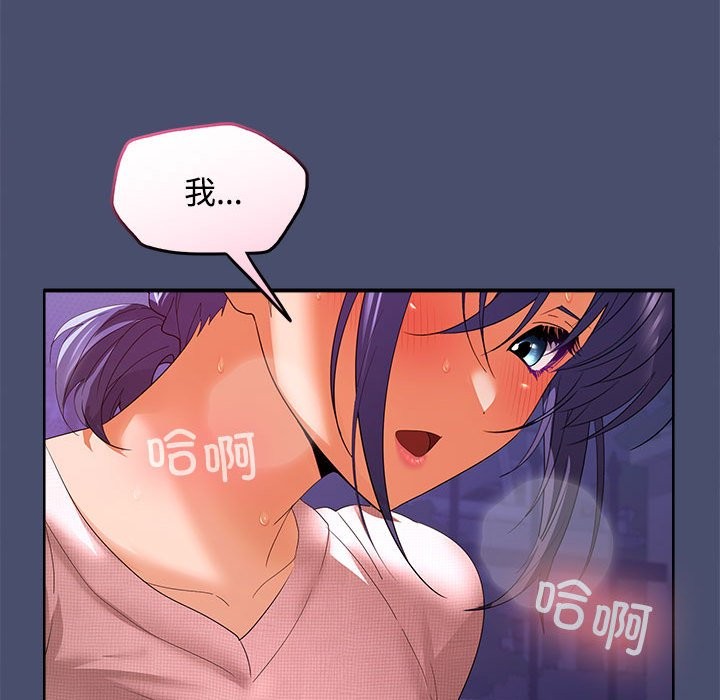 第21话 - 第133.jpg页