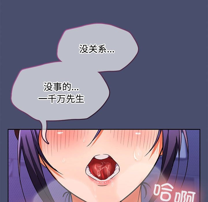第21话 - 第146.jpg页