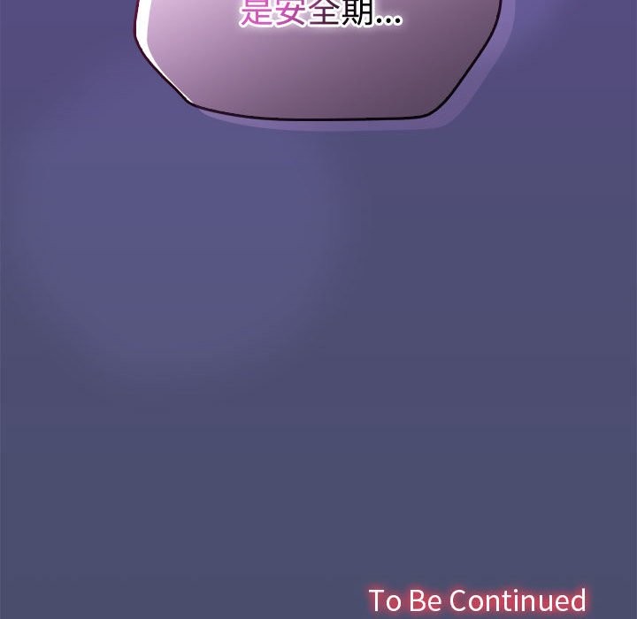 第21话 - 第152.jpg页