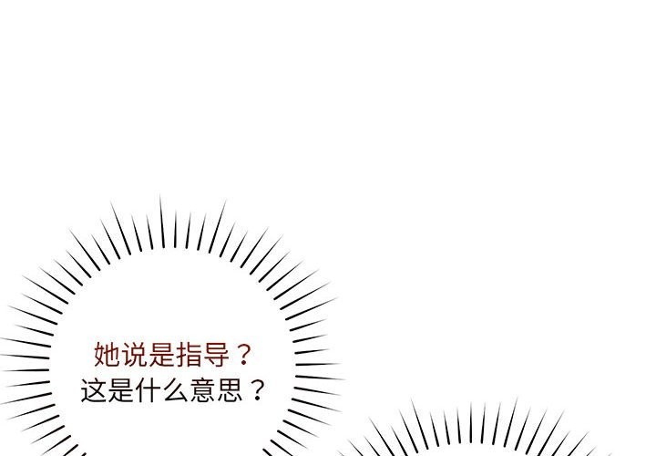 第16话 - 第4.jpg页