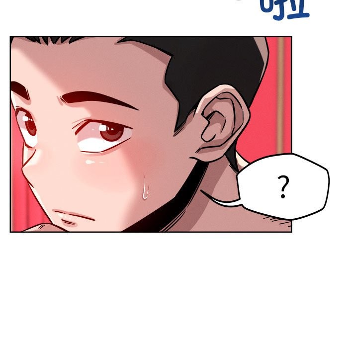 第16话 - 第7.jpg页