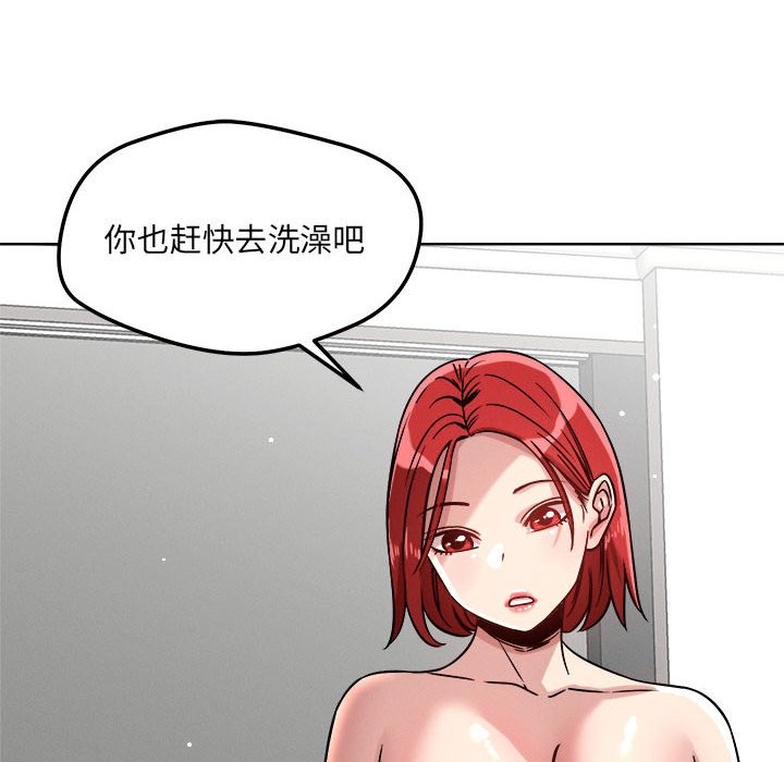 第16话 - 第8.jpg页
