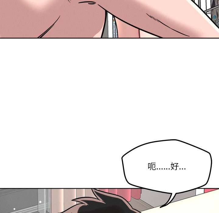 第16话 - 第10.jpg页