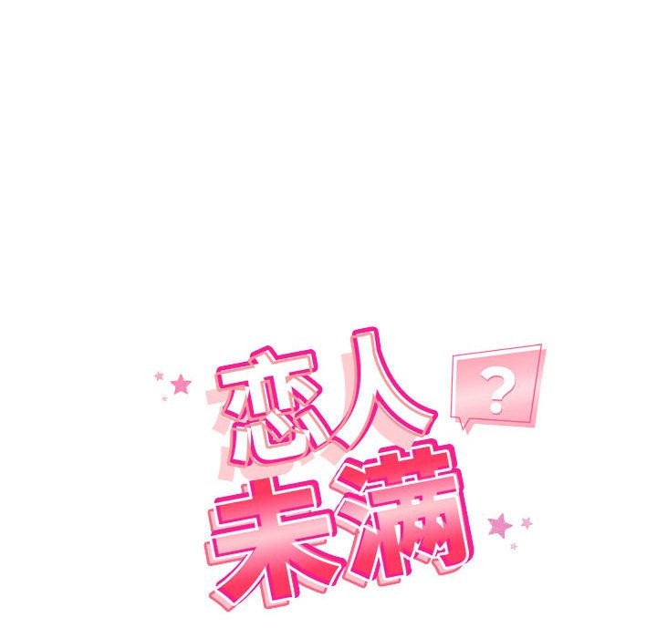 第16话 - 第14.jpg页