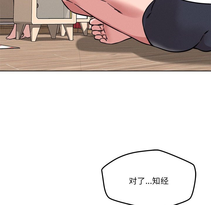 第16话 - 第20.jpg页