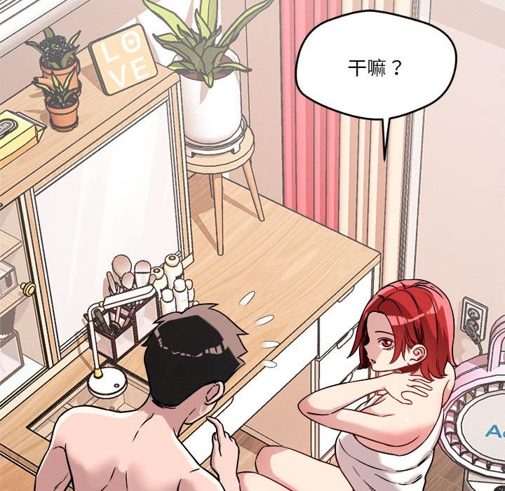 第16话 - 第23.jpg页