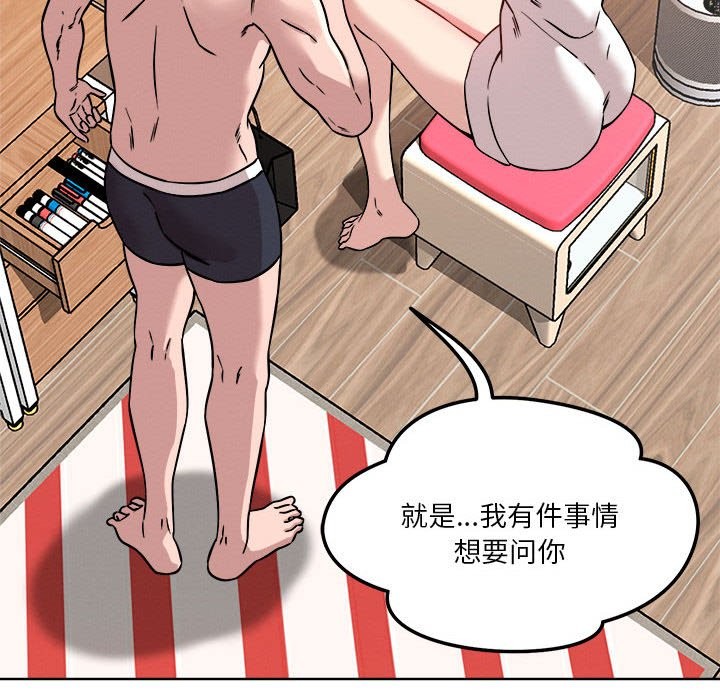 第16话 - 第24.jpg页