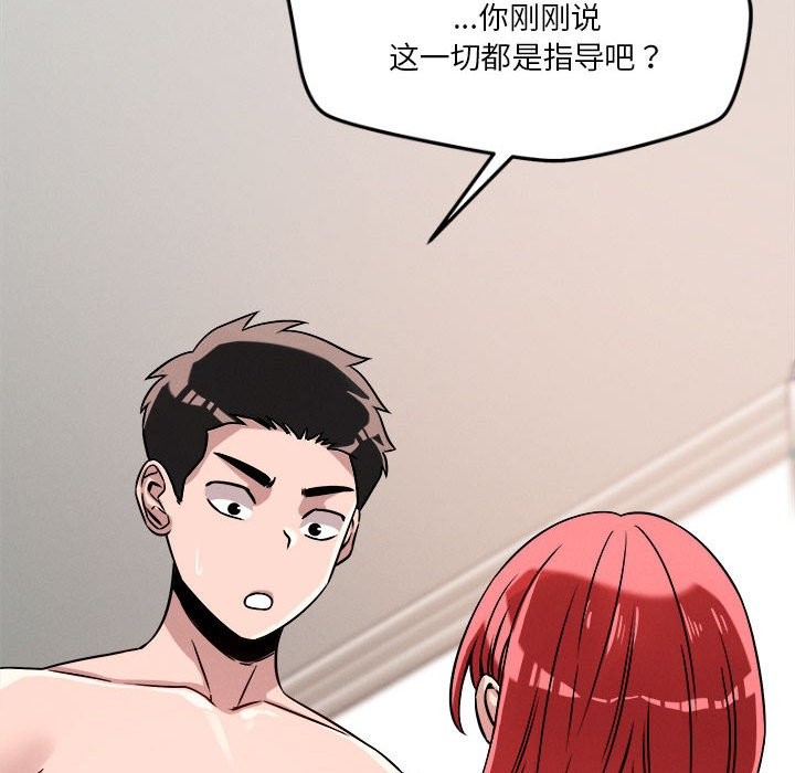 第16话 - 第28.jpg页