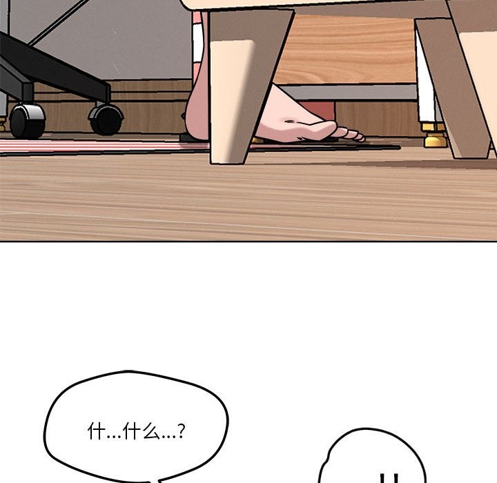 第16话 - 第31.jpg页