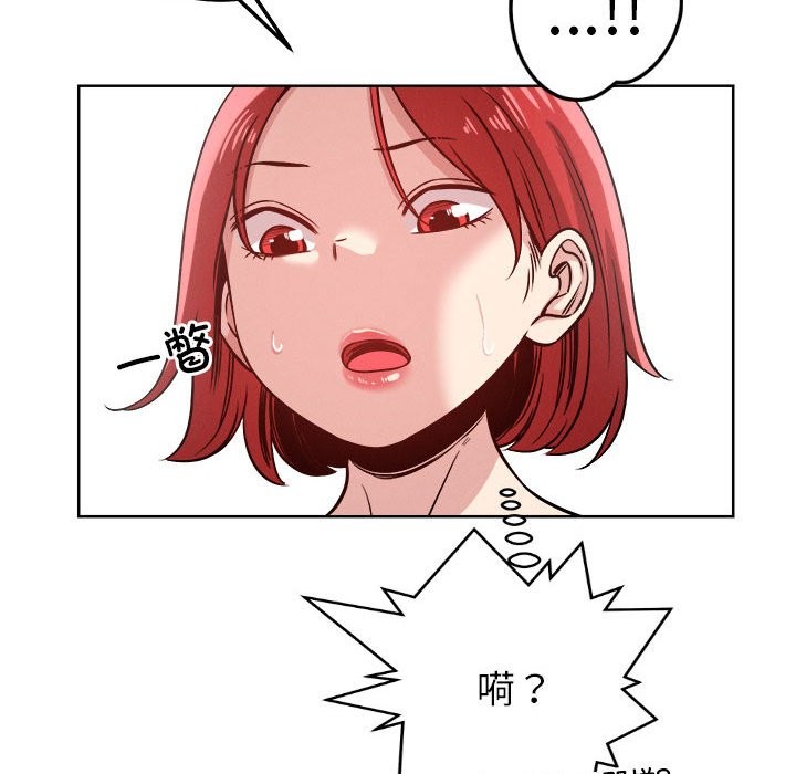 第16话 - 第32.jpg页