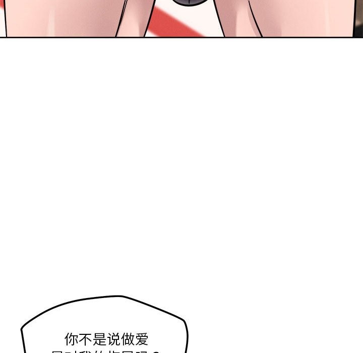 第16话 - 第34.jpg页