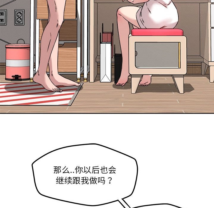 第16话 - 第36.jpg页