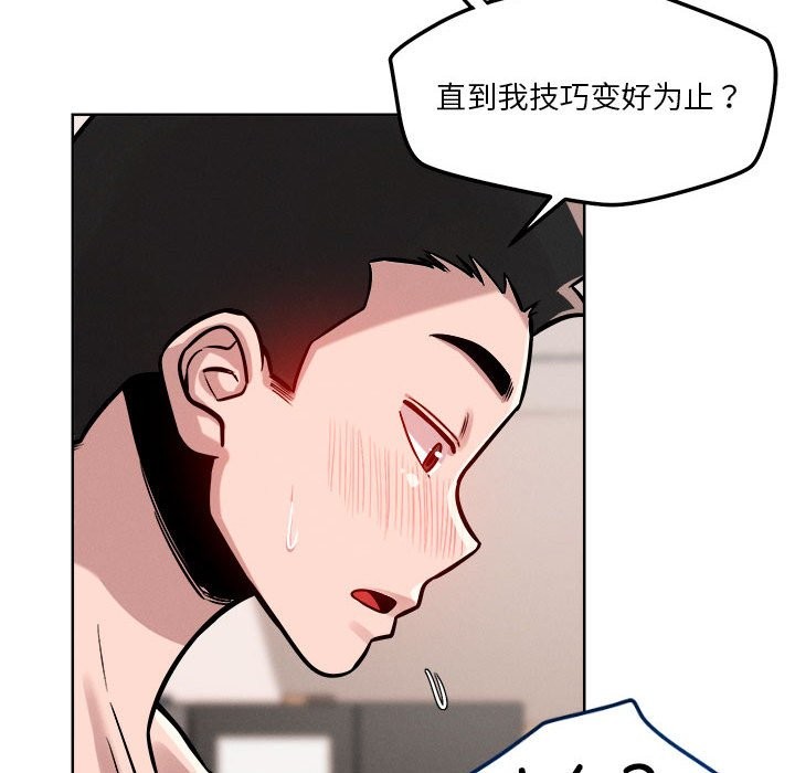 第16话 - 第37.jpg页
