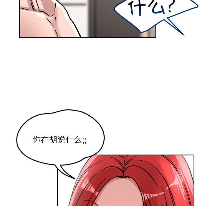 第16话 - 第38.jpg页