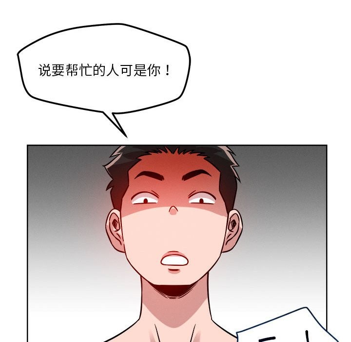 第16话 - 第40.jpg页