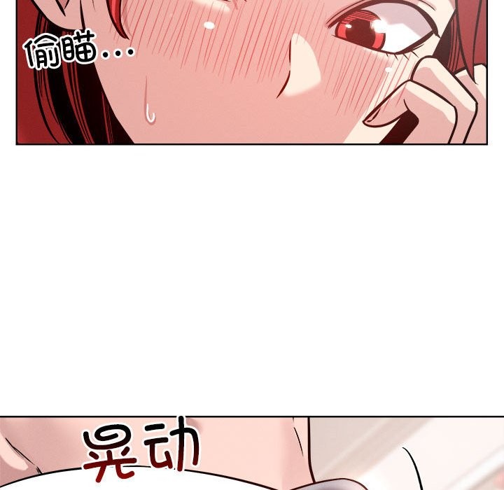 第16话 - 第44.jpg页