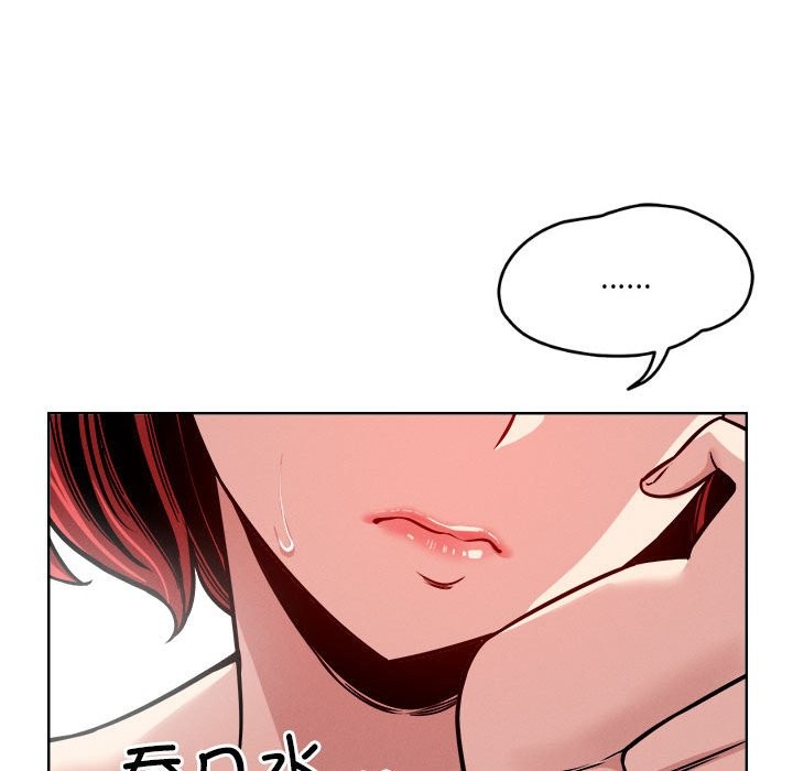 第16话 - 第46.jpg页