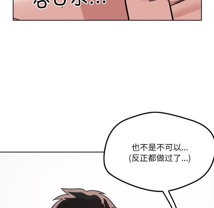 第16话 - 第47.jpg页