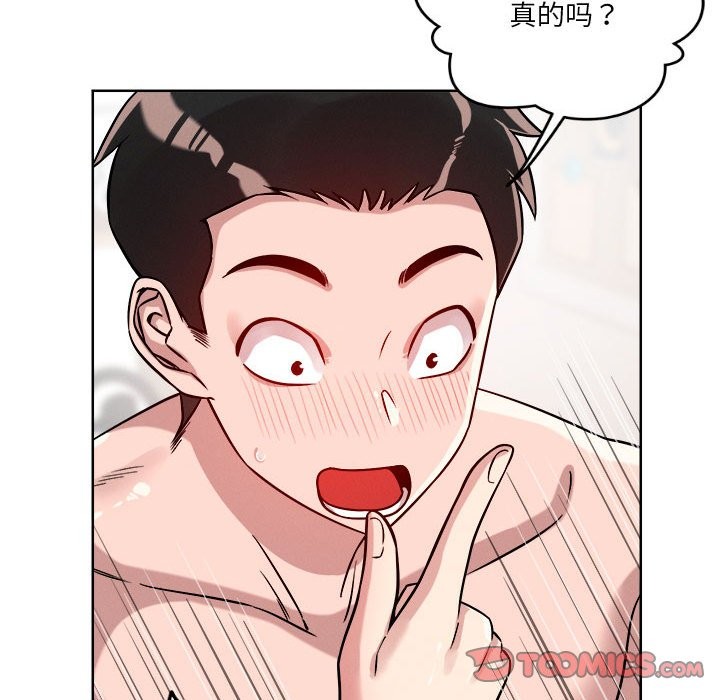 第16话 - 第51.jpg页