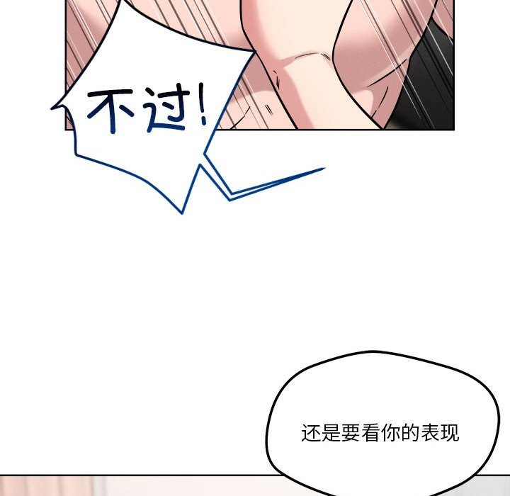 第16话 - 第52.jpg页