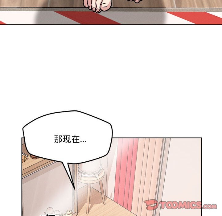 第16话 - 第57.jpg页