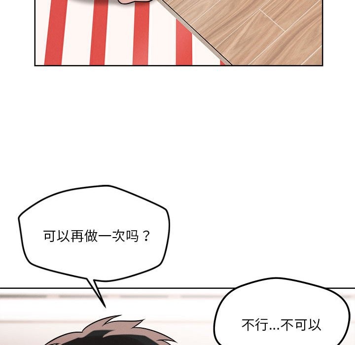 第16话 - 第59.jpg页