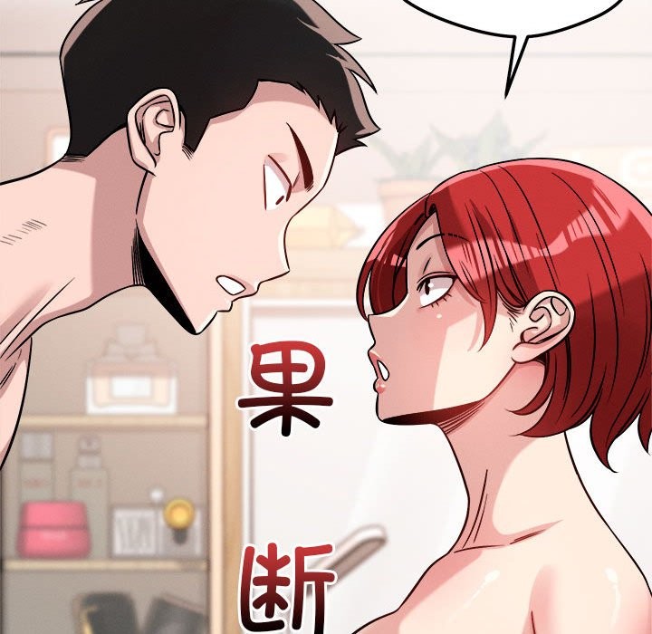 第16话 - 第60.jpg页