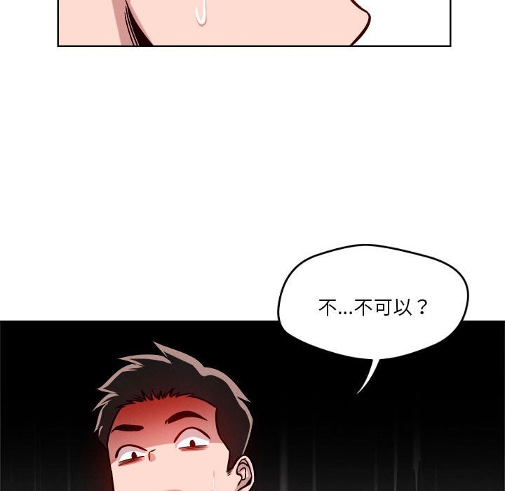 第16话 - 第62.jpg页