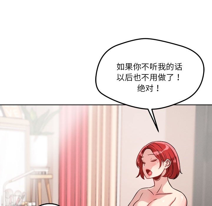 第16话 - 第64.jpg页