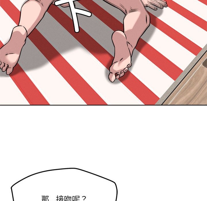 第16话 - 第66.jpg页