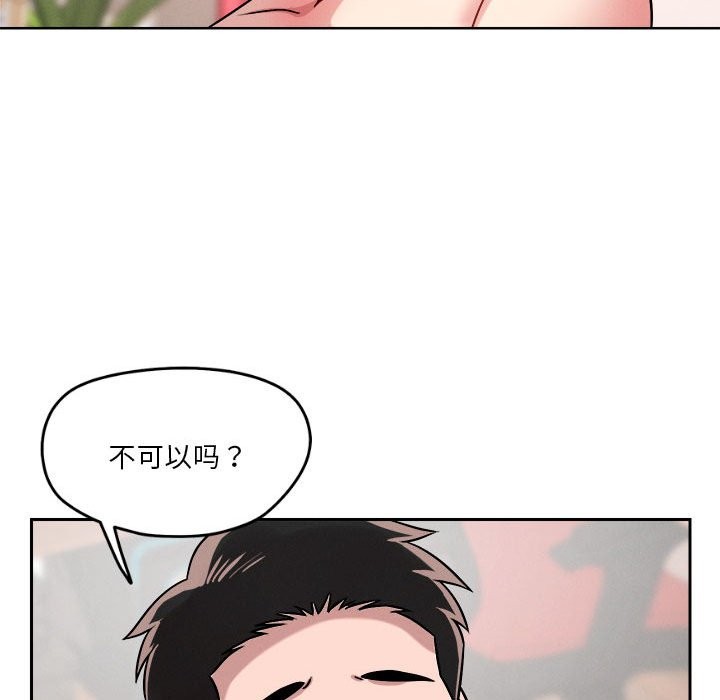 第16话 - 第68.jpg页