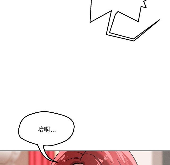 第16话 - 第70.jpg页