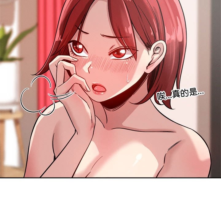 第16话 - 第71.jpg页