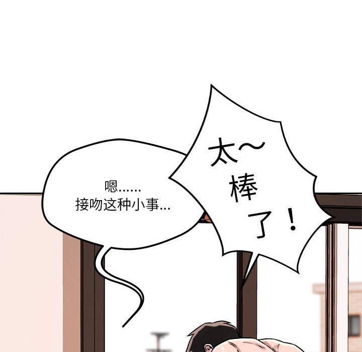 第16话 - 第72.jpg页