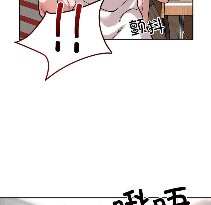 第16话 - 第76.jpg页