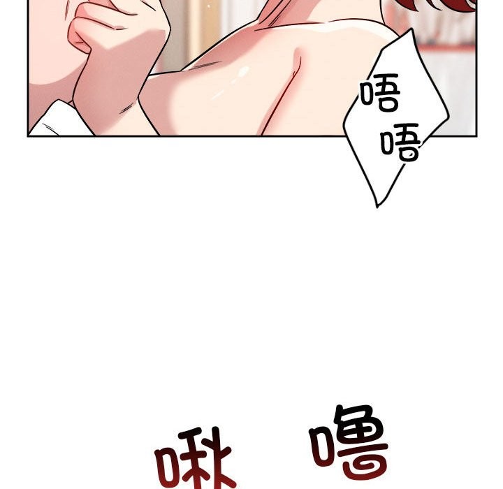 第16话 - 第80.jpg页