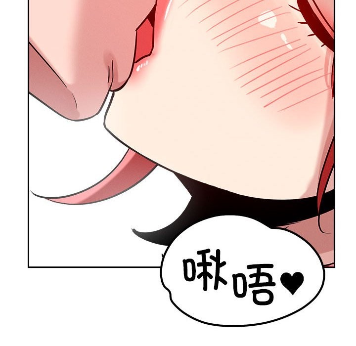 第16话 - 第83.jpg页