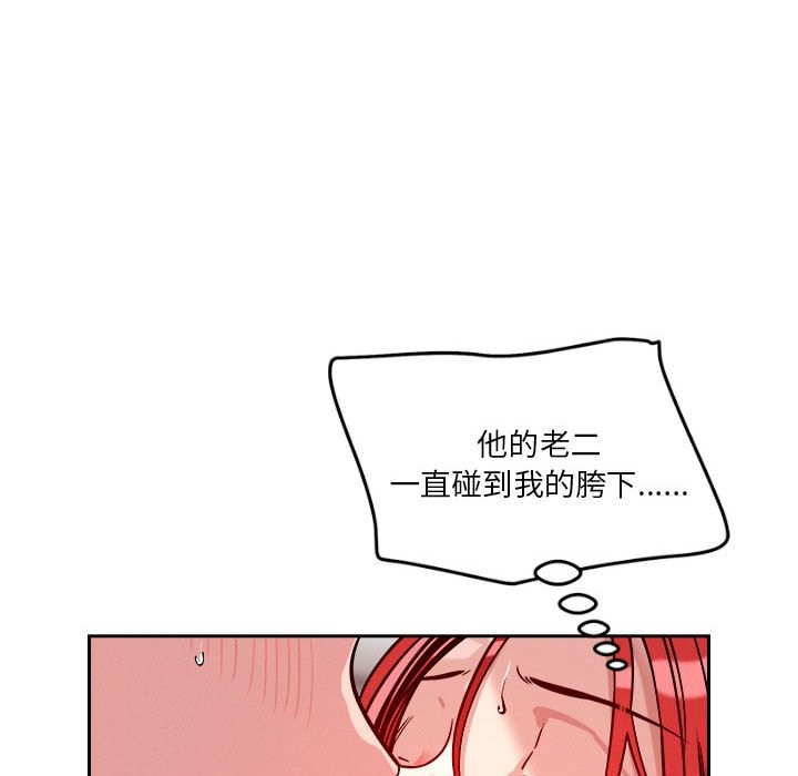第16话 - 第88.jpg页