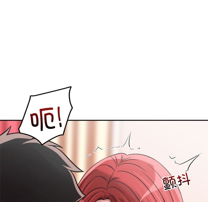 第16话 - 第97.jpg页