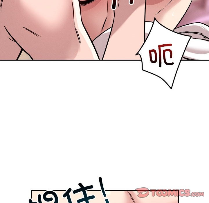 第16话 - 第99.jpg页