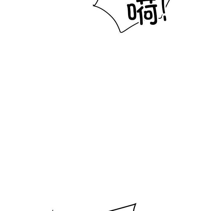 第16话 - 第106.jpg页
