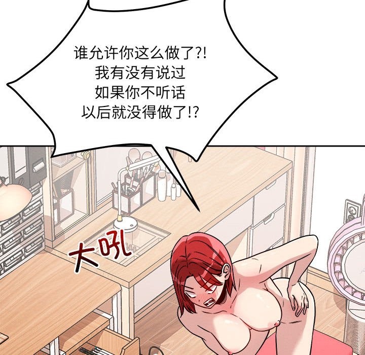第16话 - 第107.jpg页