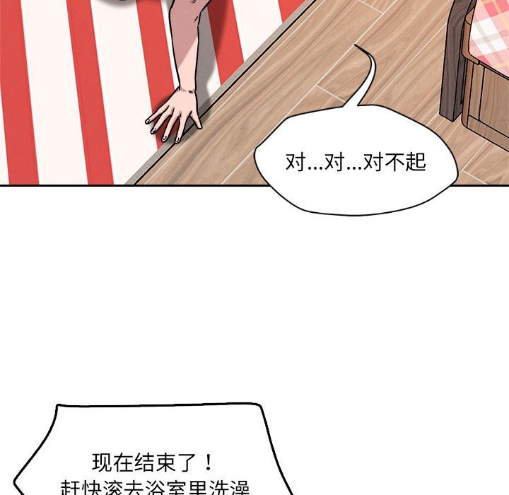 第16话 - 第109.jpg页
